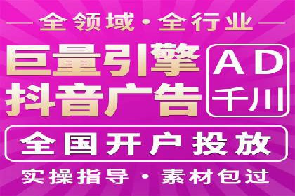 竞价排名效果提升案例