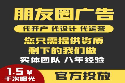 某知名品牌SEM广告投放的创意与执行